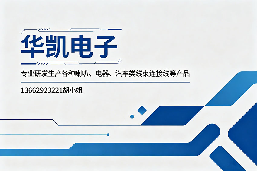 华凯电子云浮线上分站